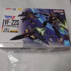 HG VF-22S シュトゥルムフォーゲルII(ガムリン木崎機)