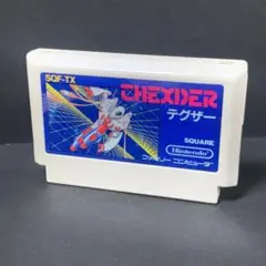 テグザー　ファミコンソフト　まとめ買い歓迎