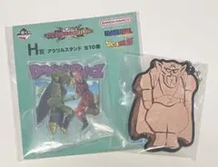 一番くじ ドラゴンボールVSオムニバス　下位賞