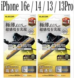 【新品】エレコム★iPhone16e/14/13/13Proガラスフィルム②WE