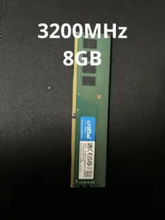 Crucial DDR4 8GB メモリ 3200MHzジャンク
