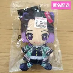 【新品・タグ付き】鬼滅の刃　chibiぬいぐるみ　胡蝶しのぶ