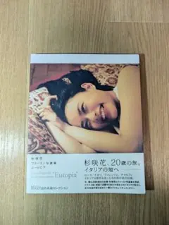【当選書付】杉咲花 直筆サイン入りポラロイド 2025年最新】杉咲花サインの人気アイテム - メルカリ