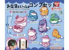 Item thumbnail for item b5335949-46df-41e8-8c4b-6d66e7f5516a