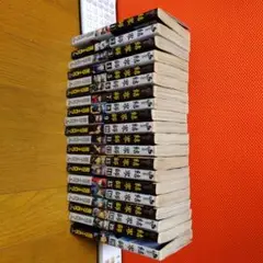 結界師全巻セット