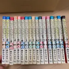 あいつとララバイ 全巻セット 1〜39巻