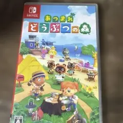 Switch あつまれ どうぶつの森