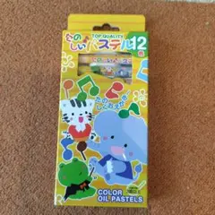 Item thumbnail for item de639021-9b8c-48f0-9a28-e420cd171df4