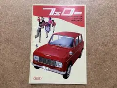 Item thumbnail for item 49d616f5-d4f9-4f4e-906f-090313552843