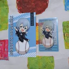 呪術廻戦 THEキャラ 特典 ブロマイド クリアカード 真人
