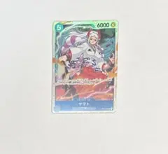 ワンピースカード　受け継がれる意志　ヤマト　SR