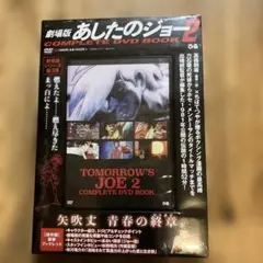 Item thumbnail for item d04e7b45-74e5-442e-a9b2-2a25cb7df225