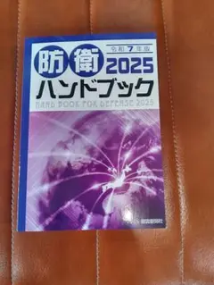 Item thumbnail for item 416dbba6-95ed-4d60-b9f7-032042577ab2