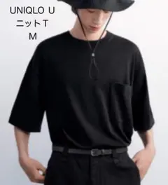 UNIQLO Ｕ クルーネックセーター半袖 黒 Mサイズ ユニクロＵ