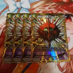 叡光の精霊アレックス 4枚