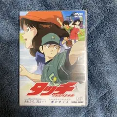 【新品未使用】あだち充 タッチ CROSS ROAD 風のゆくえ 非売品ポスター タッチ CROSS ROAD 風のゆくえ : あだち充 | HMV&BOOKS online
