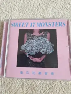 SWEET 17 MONSTERS 東京初期衝動