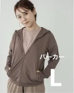 tal by yumi  しまむら　UVカットパーカー　Lサイズ