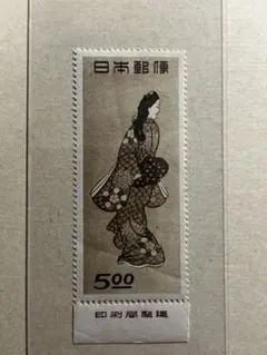 切手趣味週間　見返り美人(菱川師宣) 1,948年11月29日発行