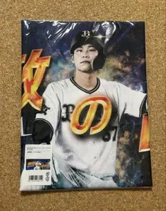 オリックス 中川圭太 フェイスタオル