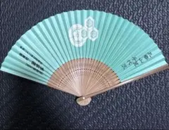 博多 祇園山笠 【平成22年】 三番山笠 千代流 扇子