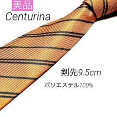 Centurina オレンジ　ポリエステル　ストライプ