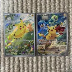 ポケモンカード ピカチュウ ar プロモ 218/SV-P 001/SV-P