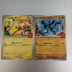 【ポケカ】ポケモンカード ハッピーセット ピカチュウ リオル