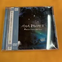 MISIA 星空のライヴ　Aconstic Live in Okinawa