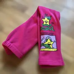エックスガールステージ　120センチ　パンツ