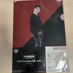 一番くじSEVENTEEN クリアファイル（ウジ）