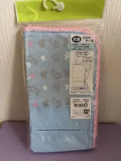 新品未開封マスクケース