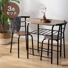 ダイニングテーブルセット　2人掛け