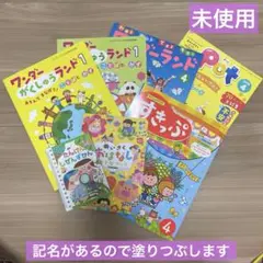 ポット 2019年4月号　その他　春の本　４月号　新学期