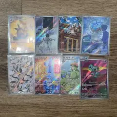 ポケモンカード　ポケカ　匿名配送　ar 計8枚