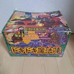 バンダイ 悪魔くん ドキドキ魔法陣 未使用品 2025年最新】悪魔くん ドキドキ魔法陣の人気アイテム - メルカリ