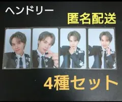 ランダムトレカ　ヘンドリー　hendery ラントレ　no way out　威神
