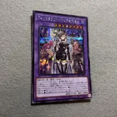 匿名配送　ウィッチクラフト・バイスマスター　初版シク　SSB1-JPS05