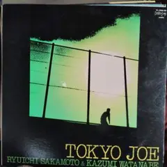 2025年最新】東京ジョー 坂本龍一の人気アイテム - メルカリ