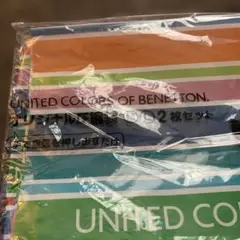 UNITED COLORS OF BENETTON 圧縮袋 M・L2枚セット
