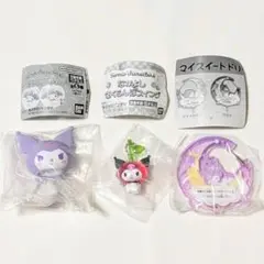 ガチャガチャ クロミ3点セット