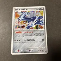 ポケカ ポケモンカード ディアルガ LV.72 破空の激闘 071/092