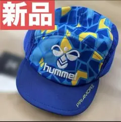 新品　ヒュンメル　ジュニア　サッカー　キャップ　帽子　ブルー　フリー