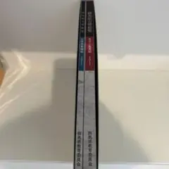 群馬県古墳総覧 2017 Amazon.co.jp: 群馬県古墳総覧 (2017) : 群馬県教育委員会事務局