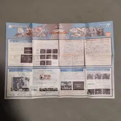 ガチャポン戦士 マップコレクション ディスクシステム書き換え専用説明書