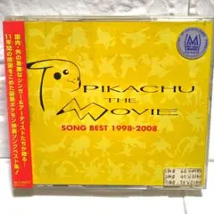 ポケットモンスター ピカチュウ・ザ・ムービー ソングベスト 1998-2008 Amazon.co.jp: ピカチュウ・ザ・ムービー ソングベスト1998-2008