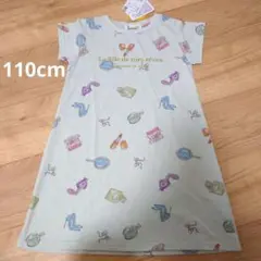 ロペピクニック　キッズ　半袖　ワンピース　コスメ柄　グリーン　110cm