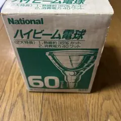 ナショナル ハイビーム電球 60ワット形 BF-110V40W 1本