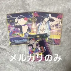 おそ松さん　WEBくじ　カラ松セット　ナイトプール