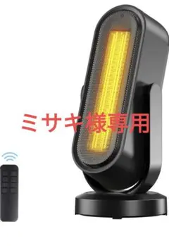 セラミックヒーター